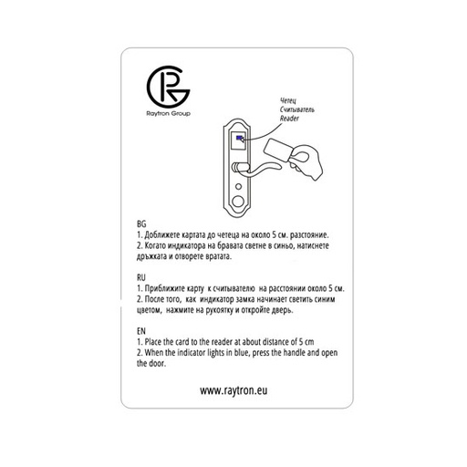 [4420000000002] RGAC-Z-MFC-1 Mifare card (13,6MHz) 1K